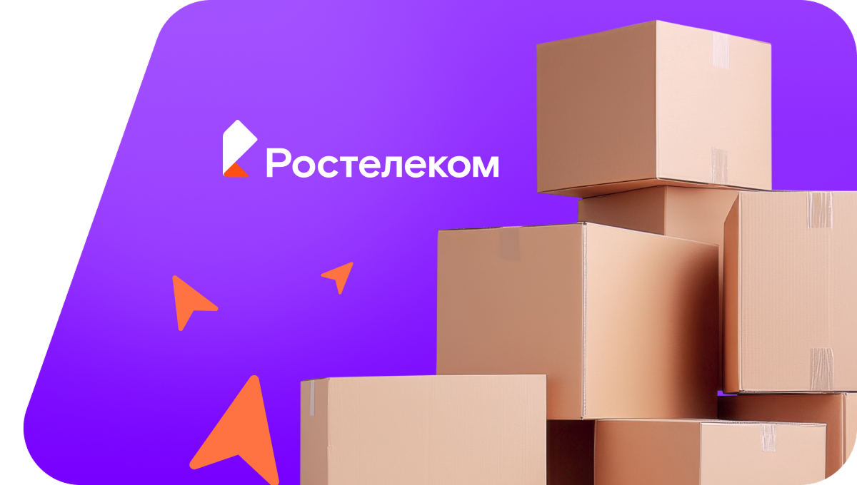 Переезд в новую квартирув железнодорожная станция Питерка